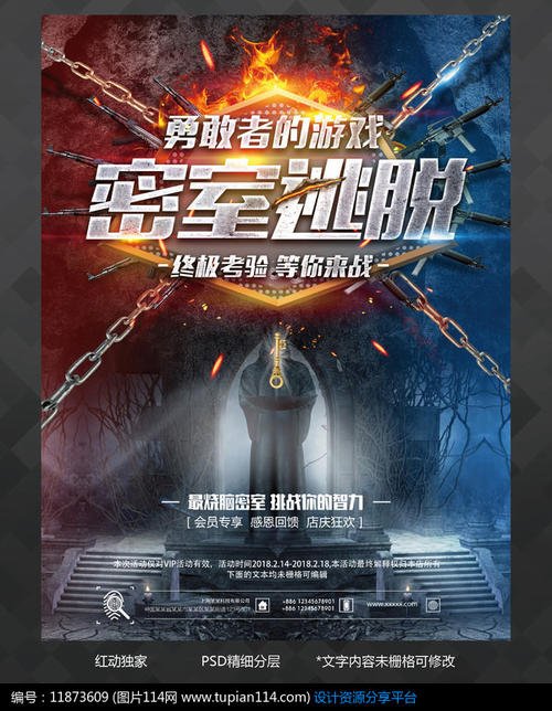 做个假比利时